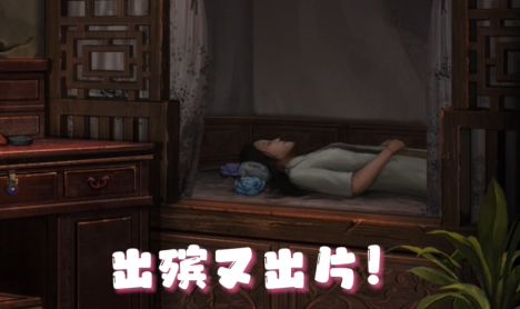 长藤整活 § 我 应 在 长 藤 村 悠 悠 ~截图