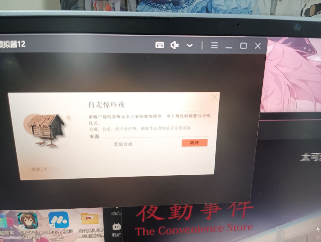 请问这个是怎么用的啊? 1