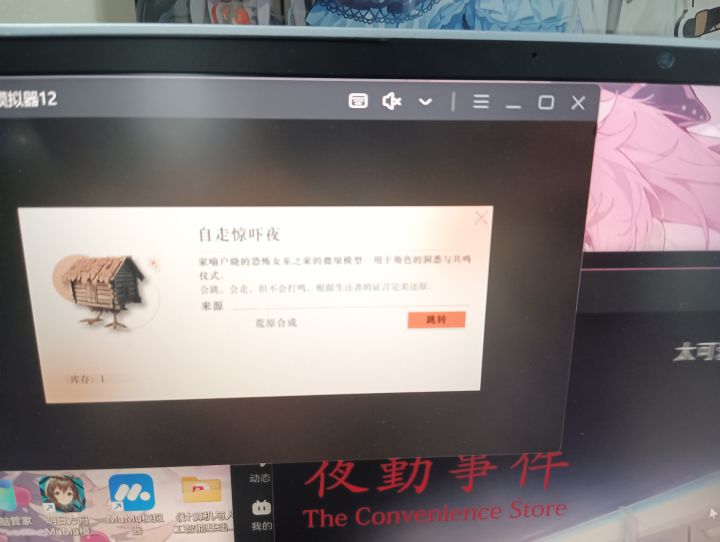 请问这个是怎么用的啊?截图