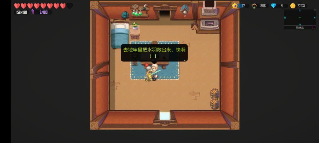 动态图片 2