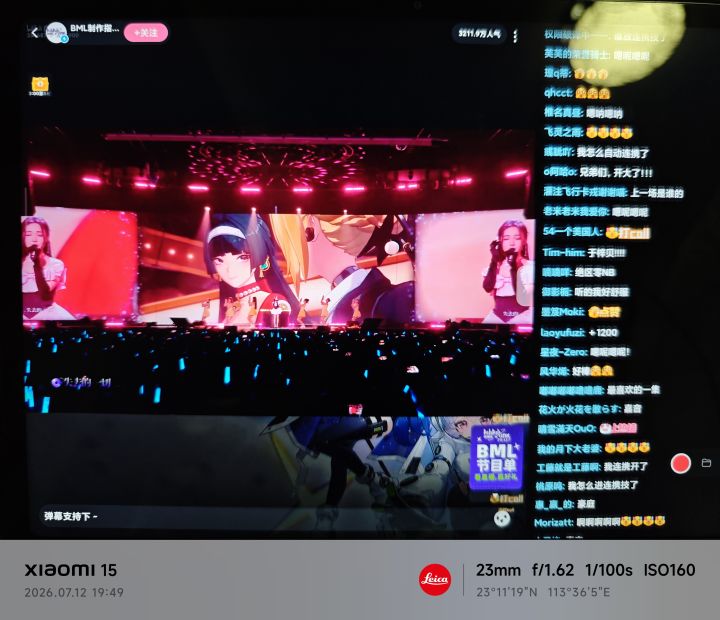2026bml截图