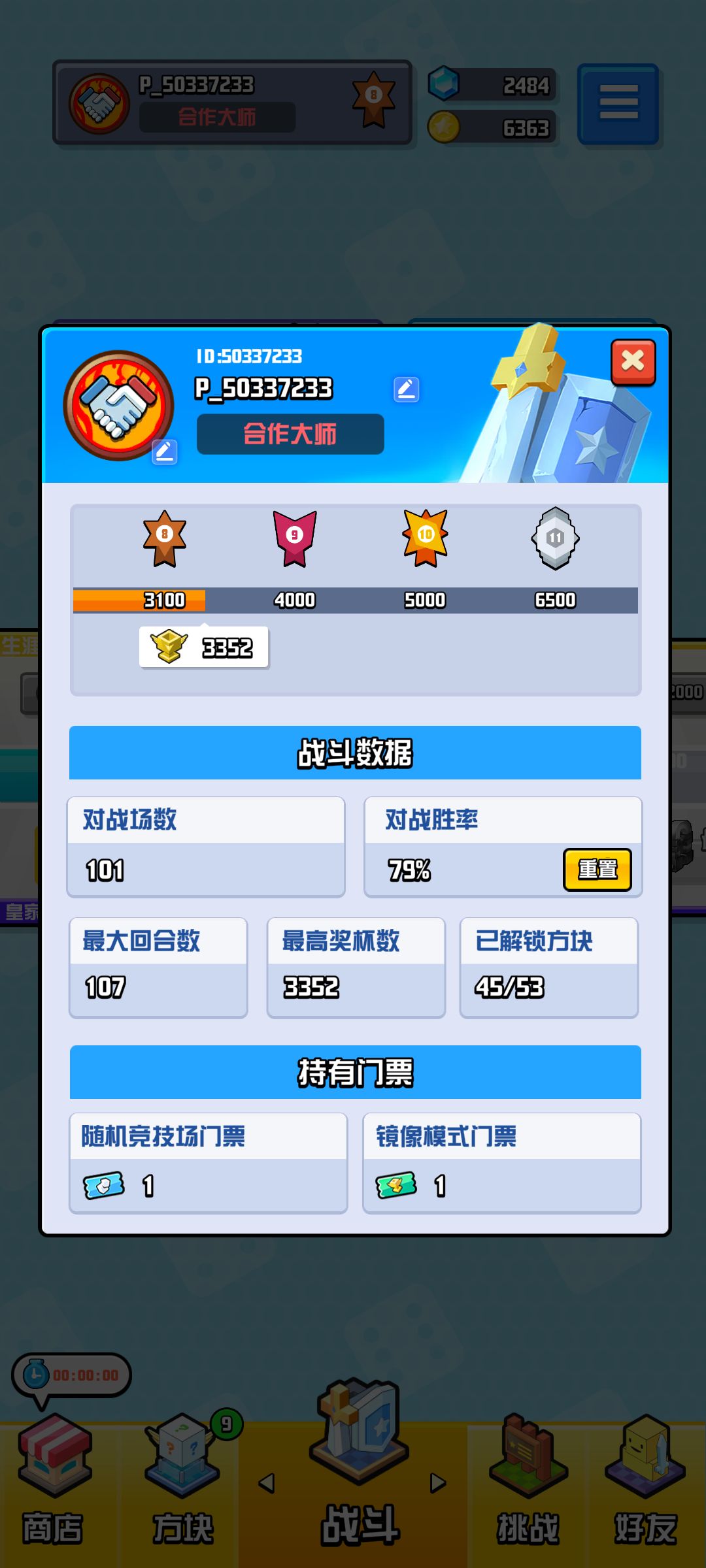 动态图片 2