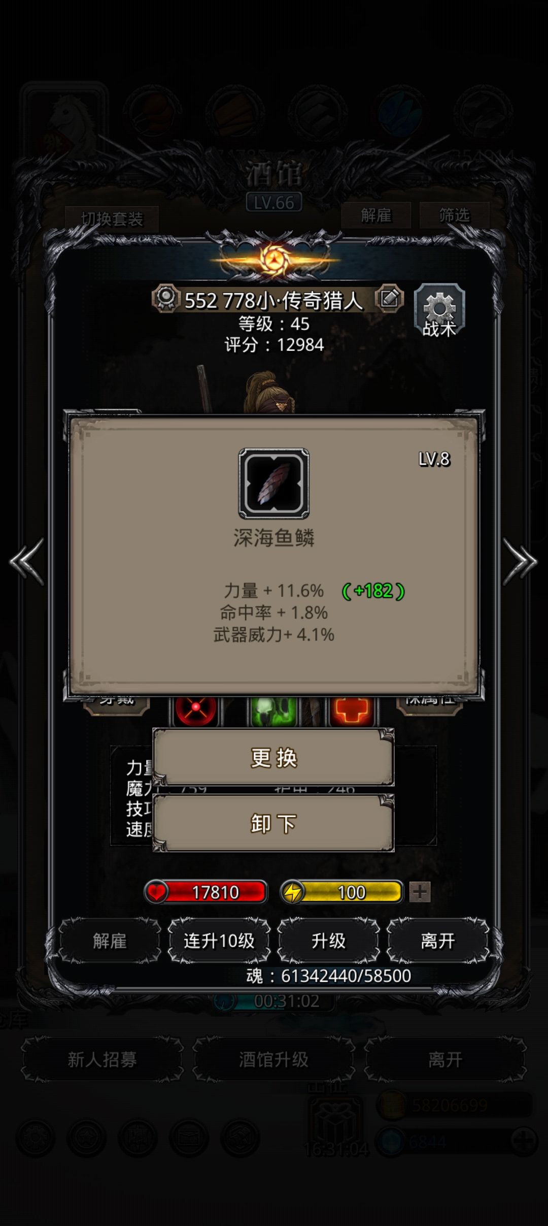 刷吐了 2