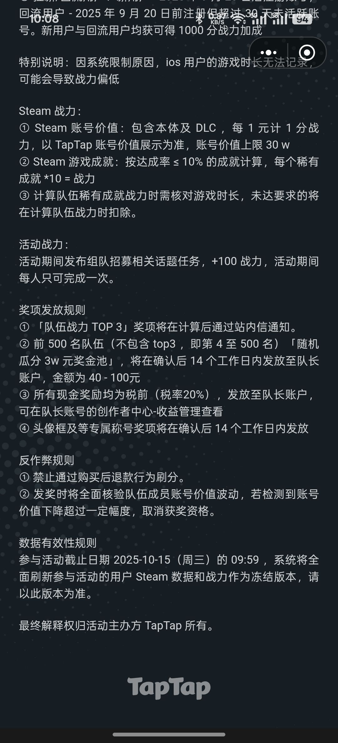 还不错!(˵¯͒〰¯͒˵) 2