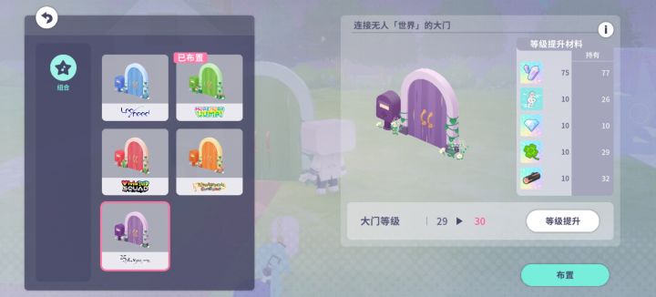 1个多月后的call back截图