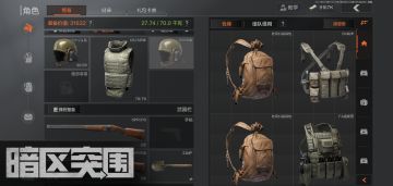 电视台激斗保底10万