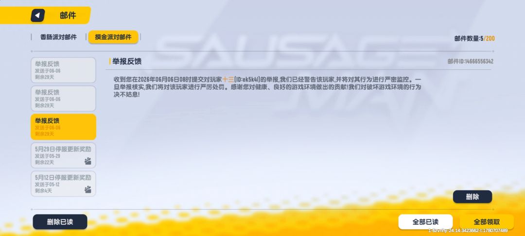 游戏不良风俗三位玩家。 3