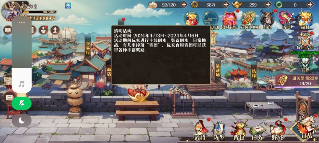 抢青团咯 2