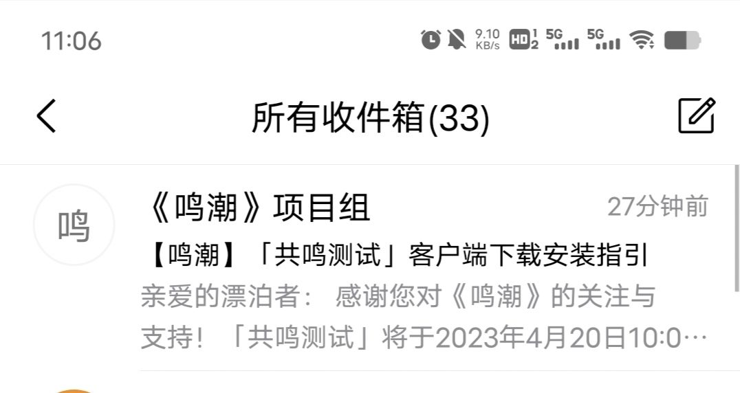 噫!我中了! 1