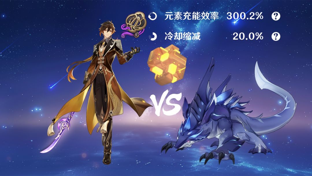 听说地方传奇西尼阿斯很会穿盾吸能？无所谓，天星流钟离会出手截图