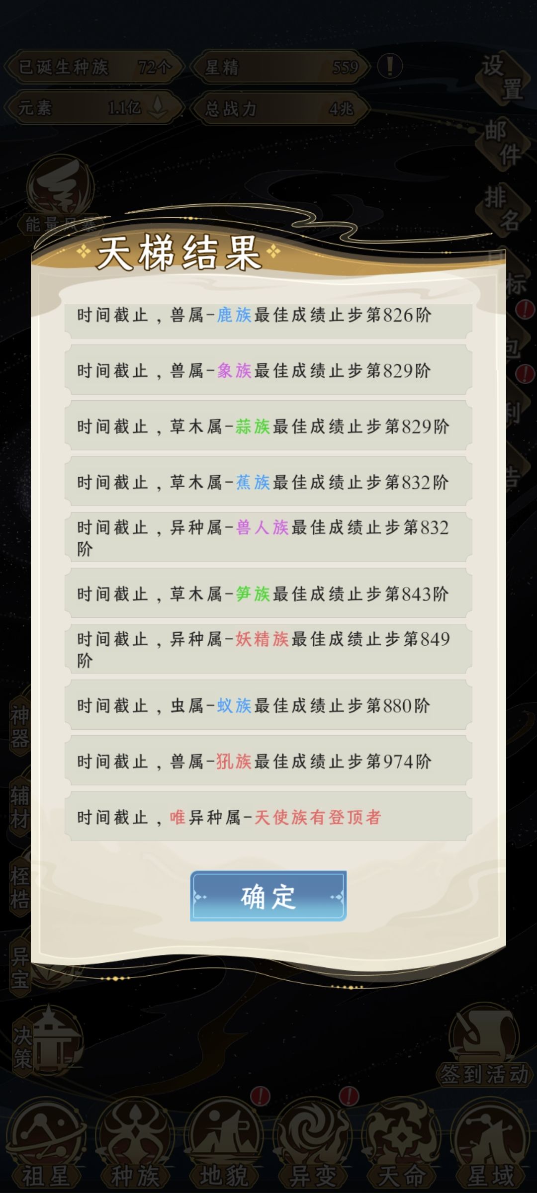 登顶了呀 1