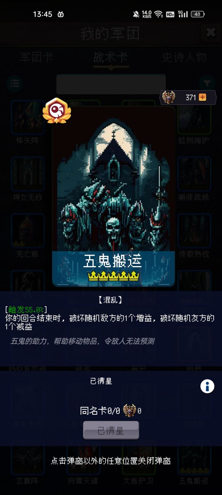 论坛打卡第四天截图