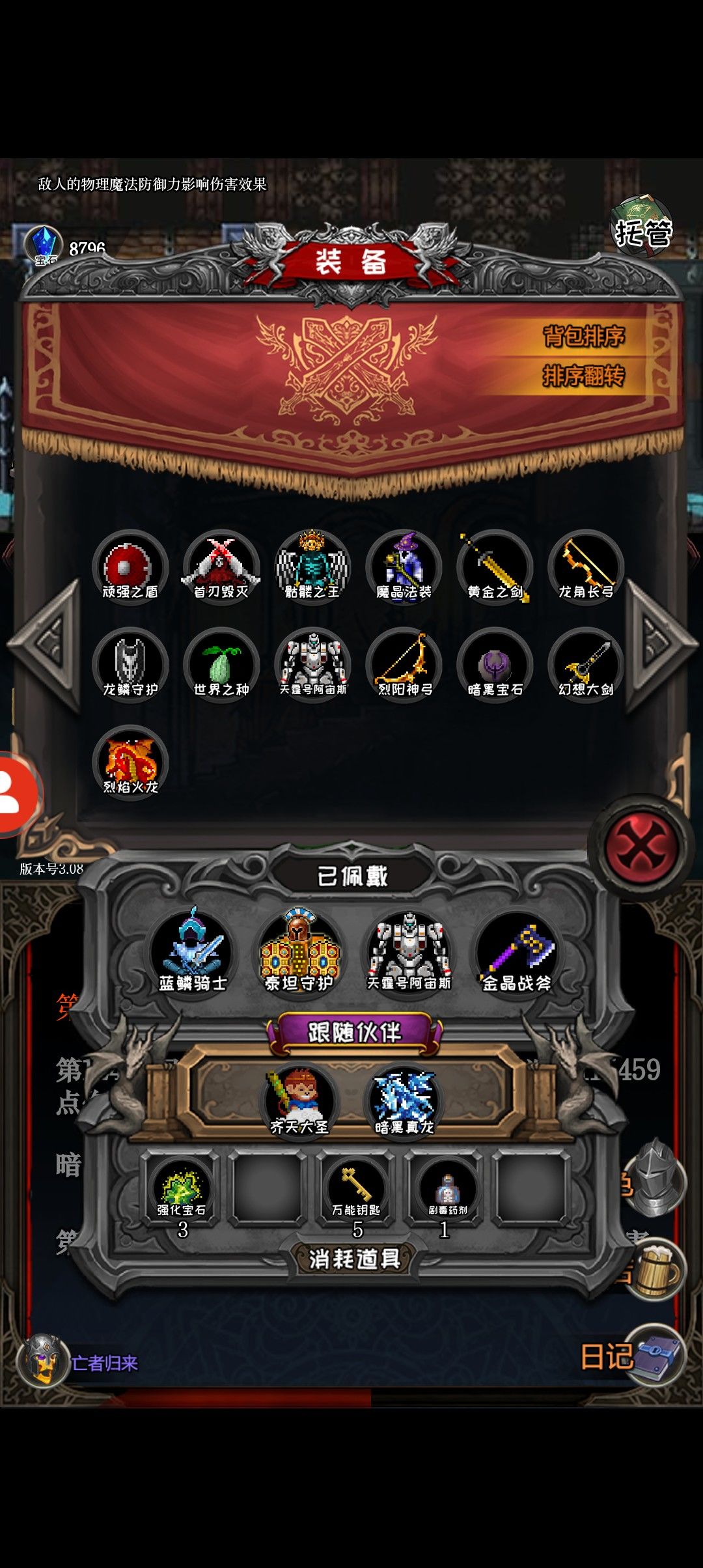 动态图片 9