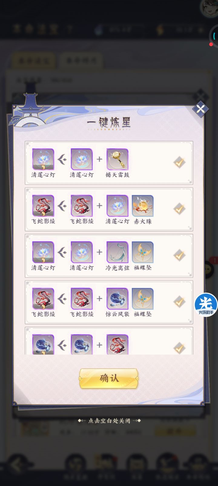这个bug该修来截图