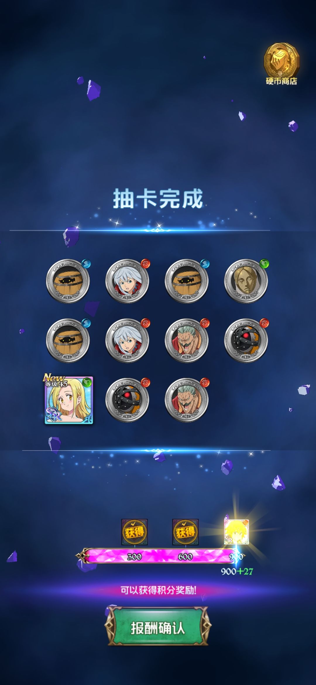 三轮满宝 1