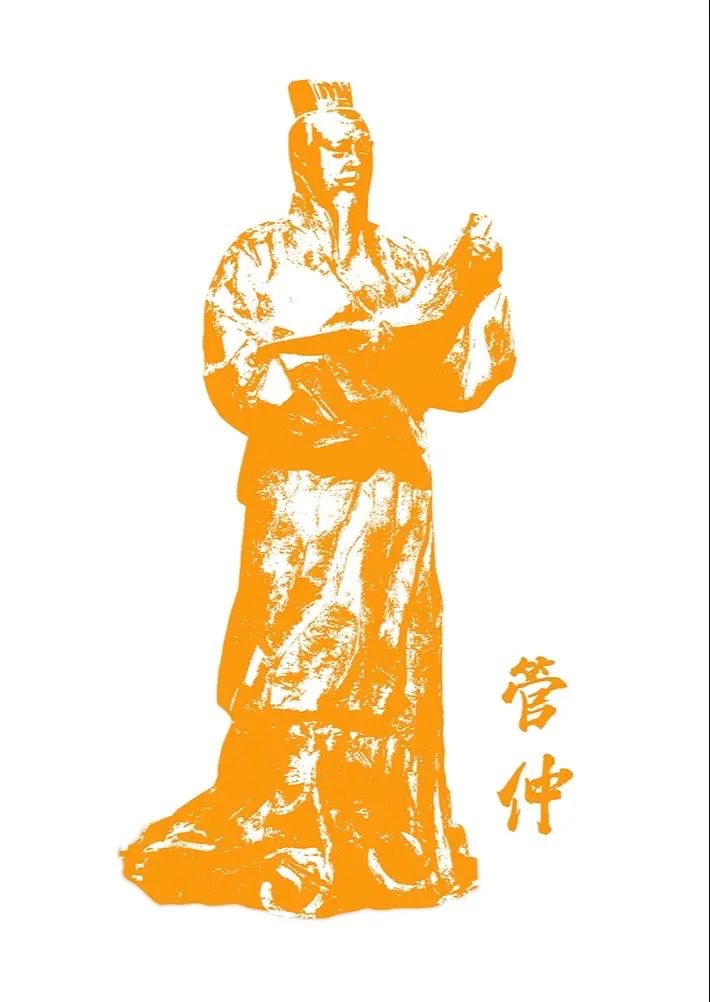 诸子百家自制 法家(三) 1