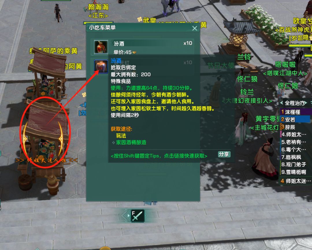 剑网3新区端游或者无界搬砖【一】 2