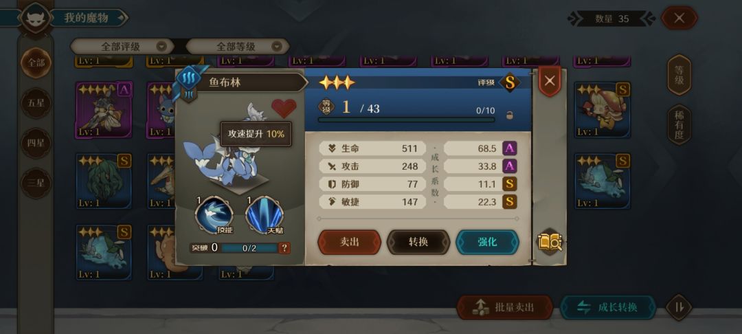 关于宠物 1