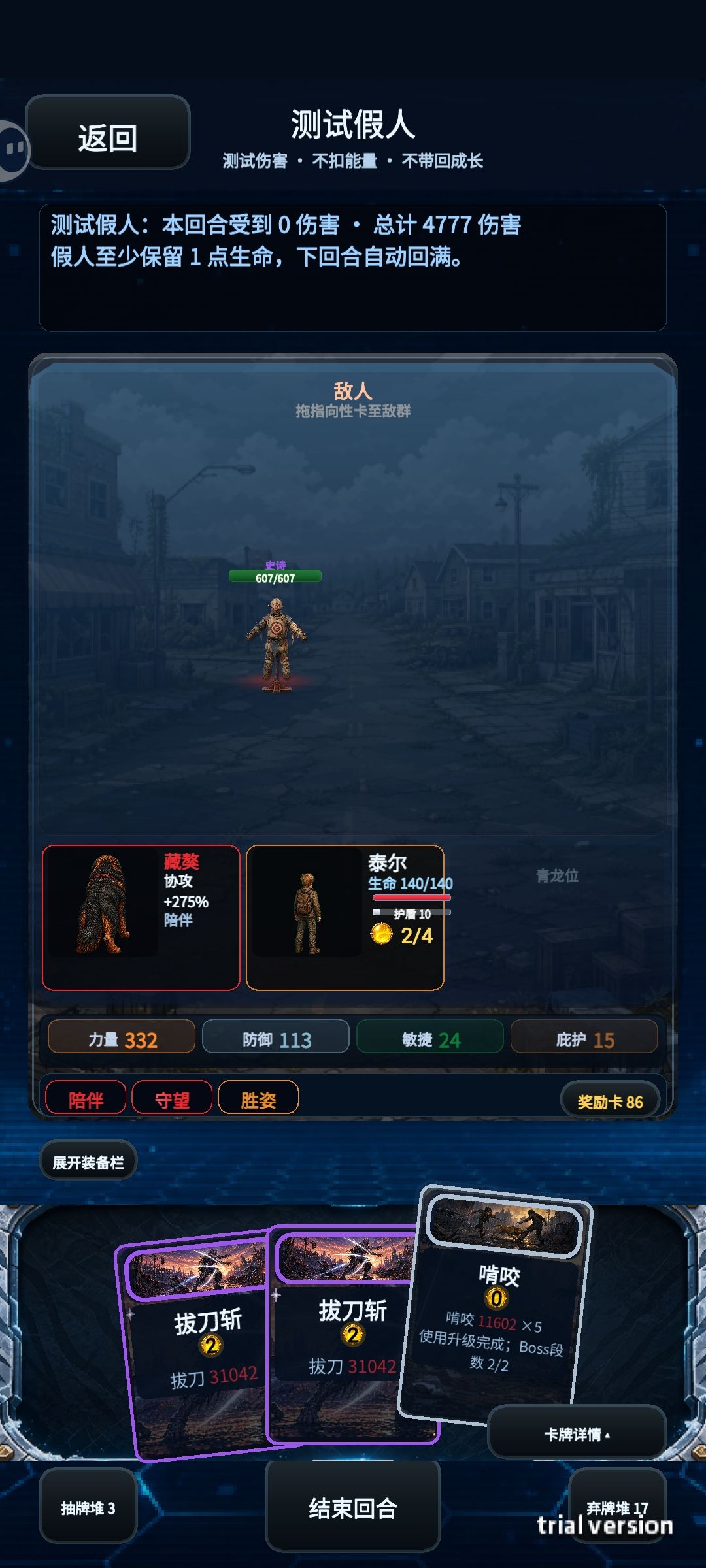 关门放狗 1