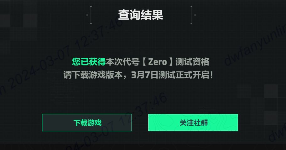 好消息中了,坏消息,没有权限 1