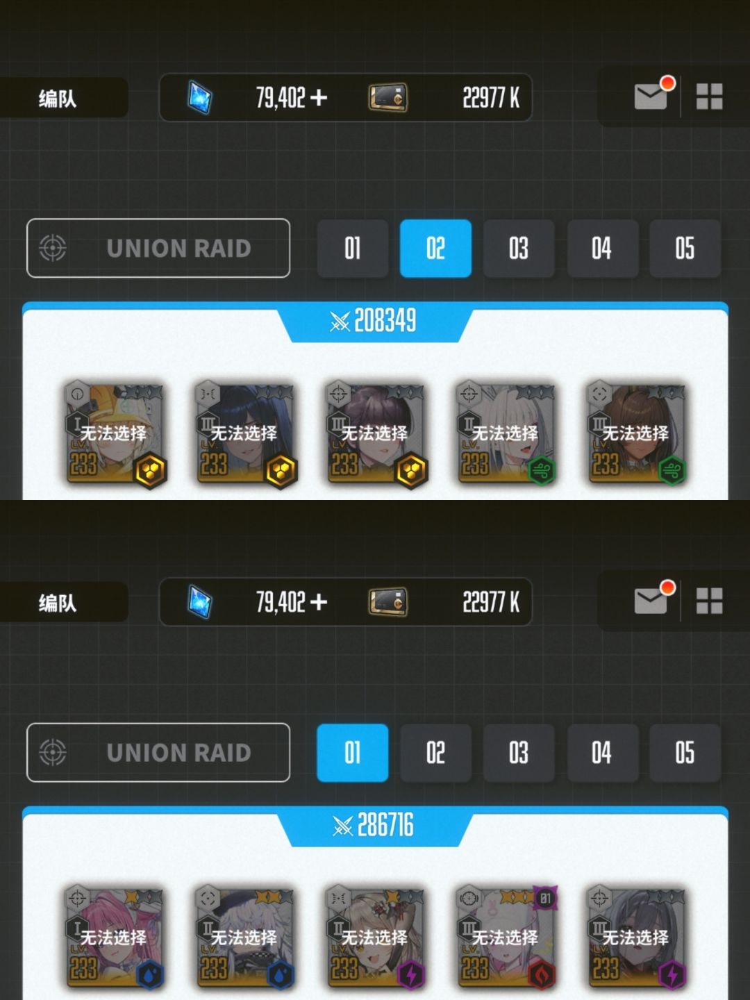 渡鸦:20W战力对战28W战力优势在我 3