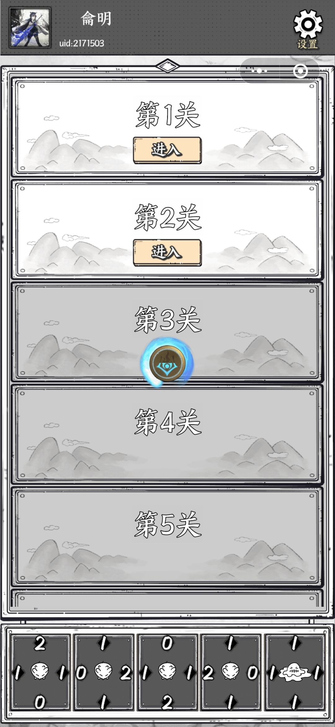 快跑诈骗游戏 1