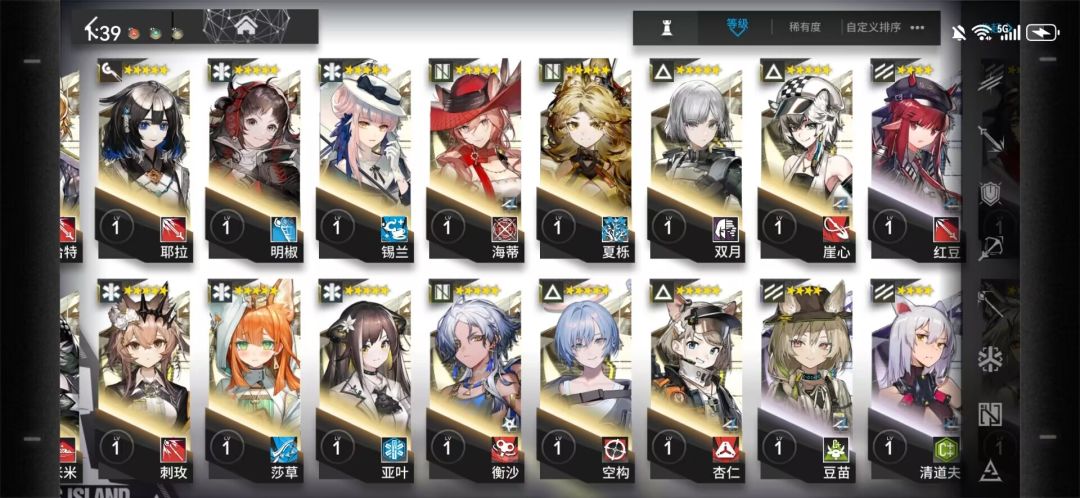 我要养什么? 2