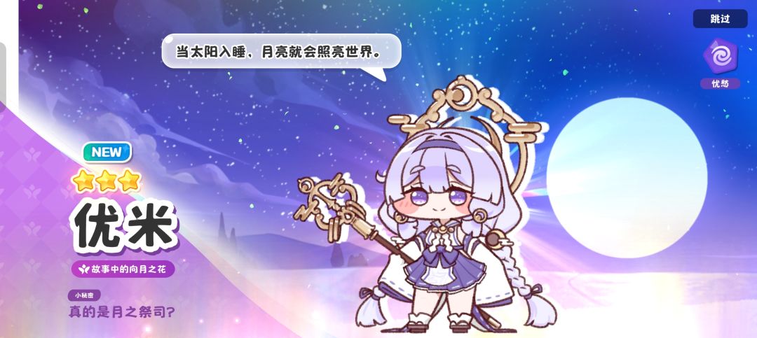 随便几下就出了??? 1