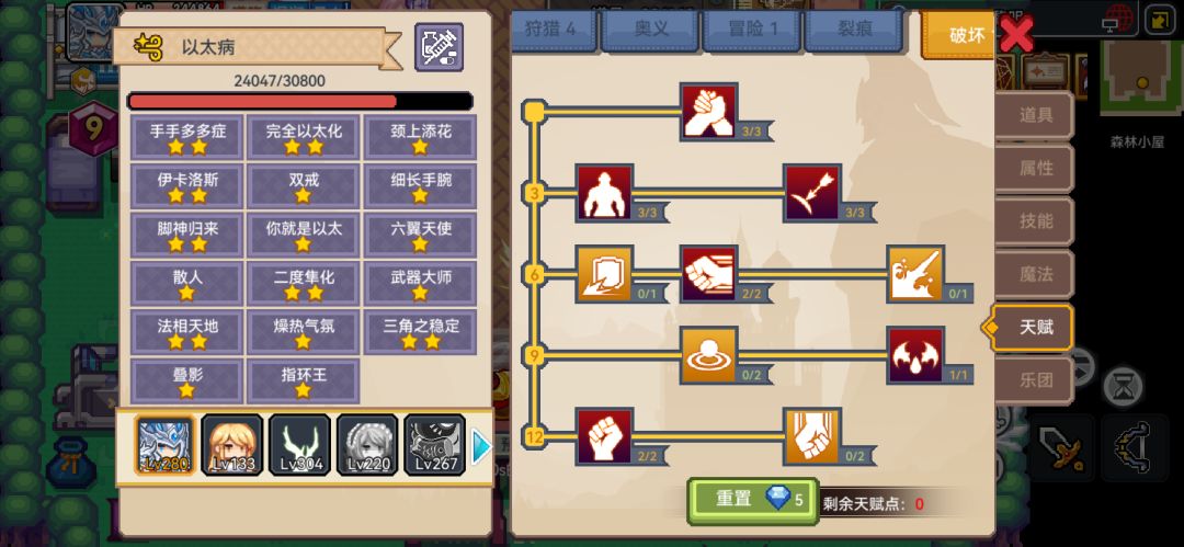 三万多以太可以开始扎针了吗? 1