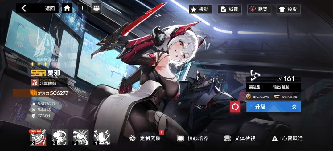 莫邪真强啊 1