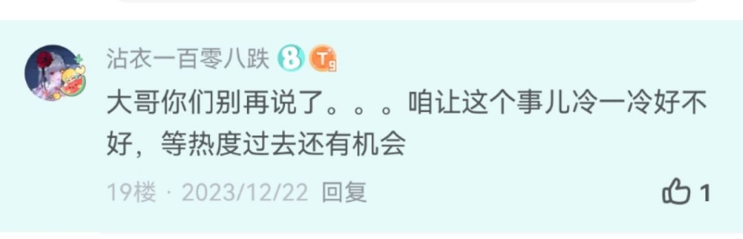 这位朋友,这是第二次了 3
