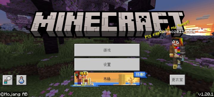 国际服截图