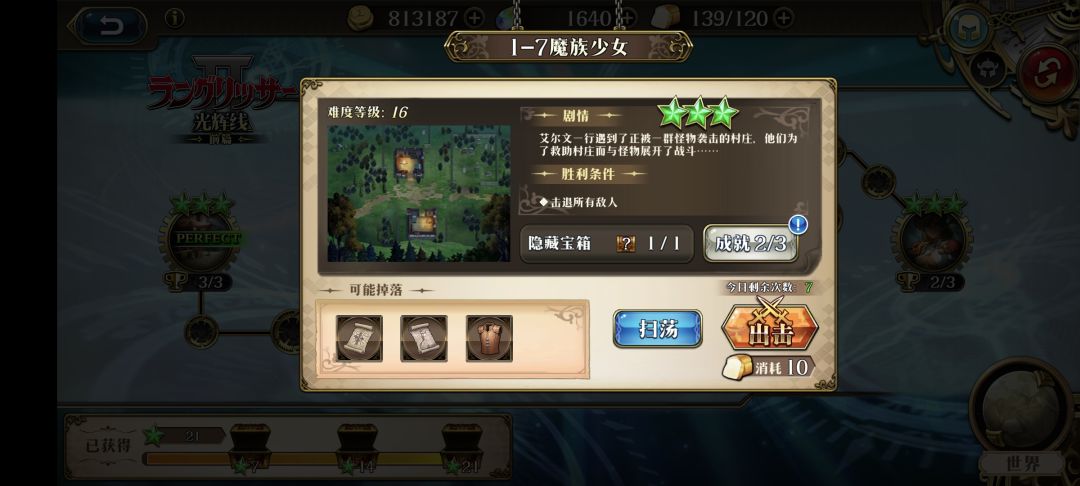 求解 1