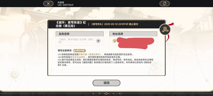 OK 抽到了截图