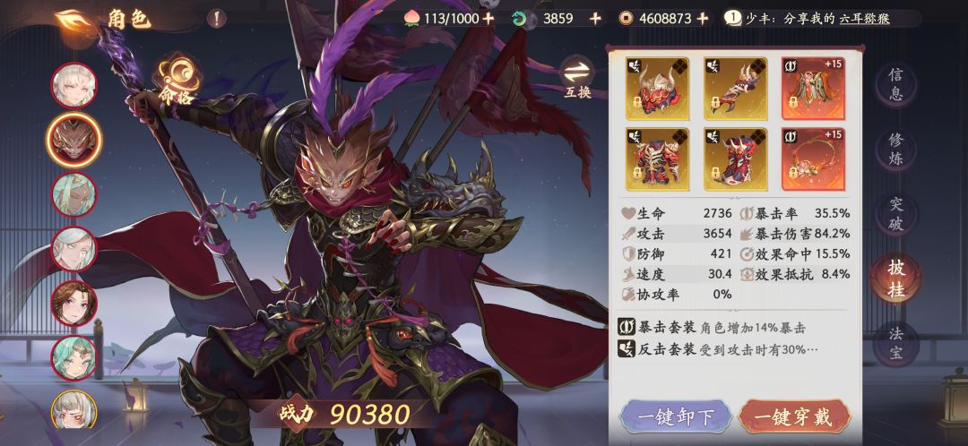 350层塔的反击套 1