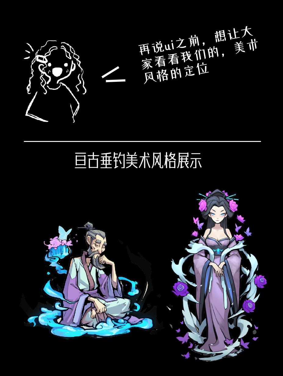 开发日志|我只是追求UI的大道至简之美！ 3