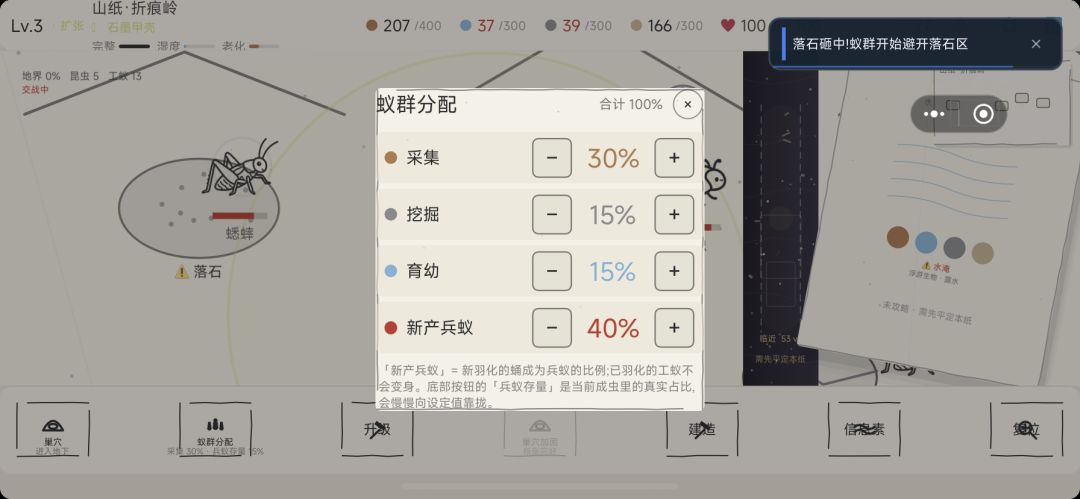 分配 1
