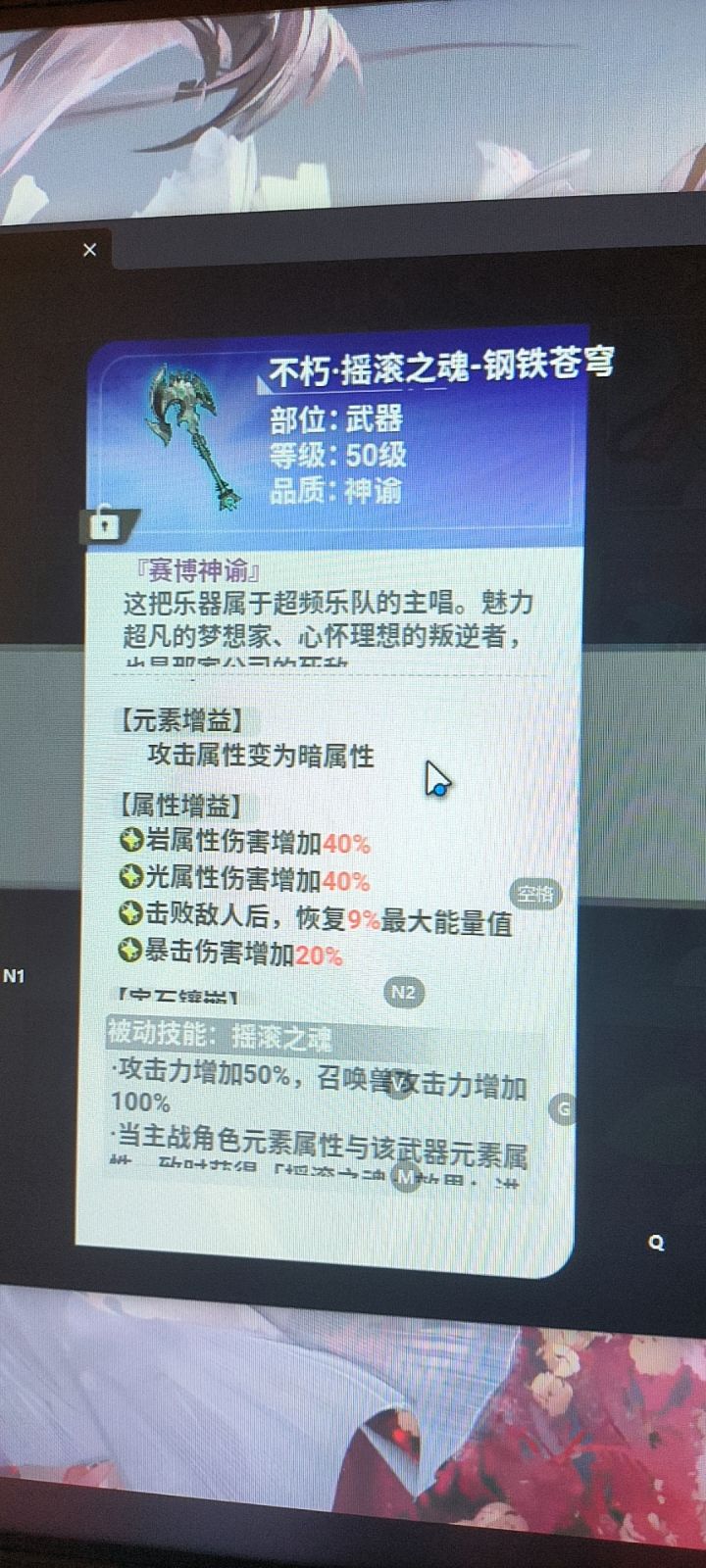 这个有用吗截图