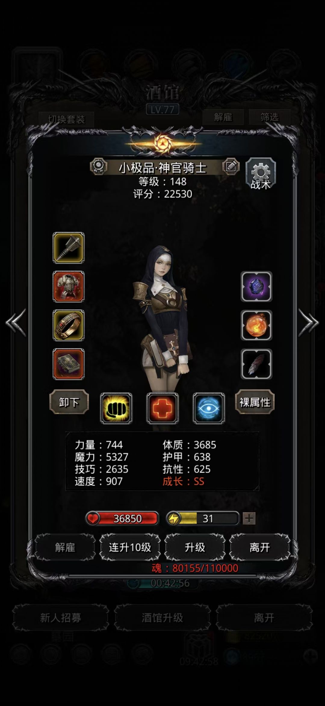 25一字马，破！！！ 3