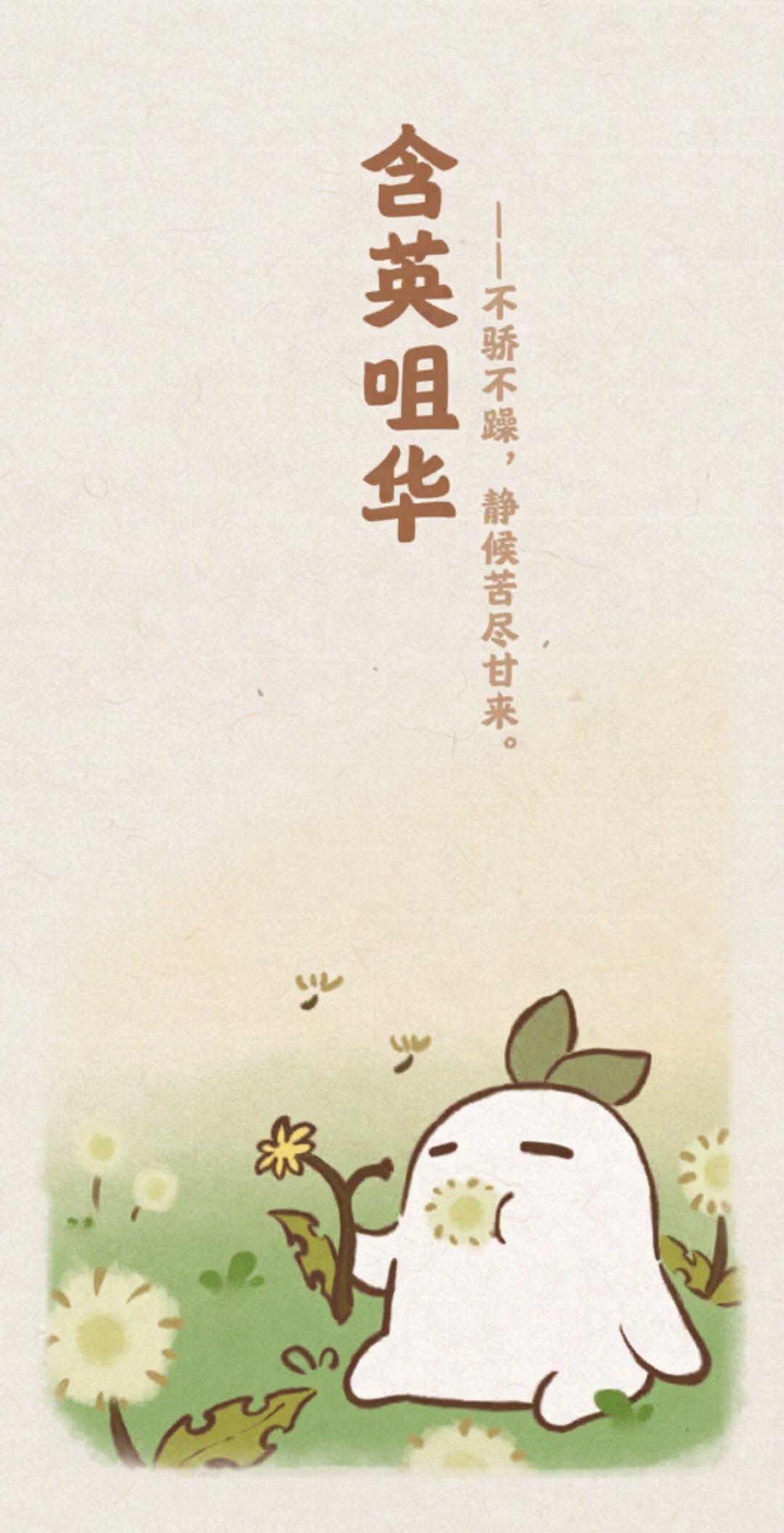 养生?桃源? 2