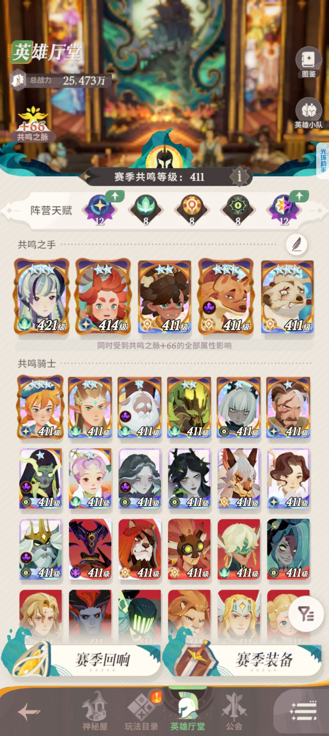 零氪玩家 1