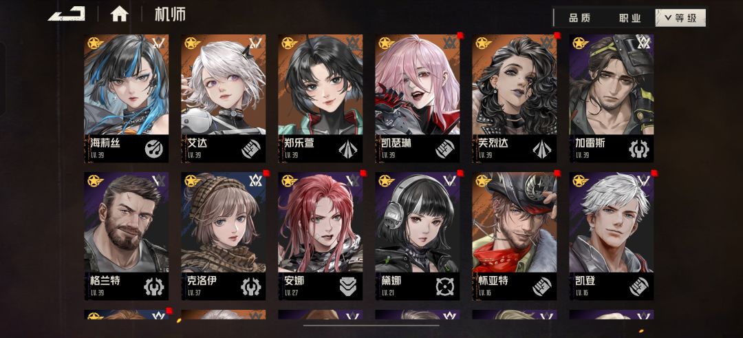 萌新提问@_@ 1