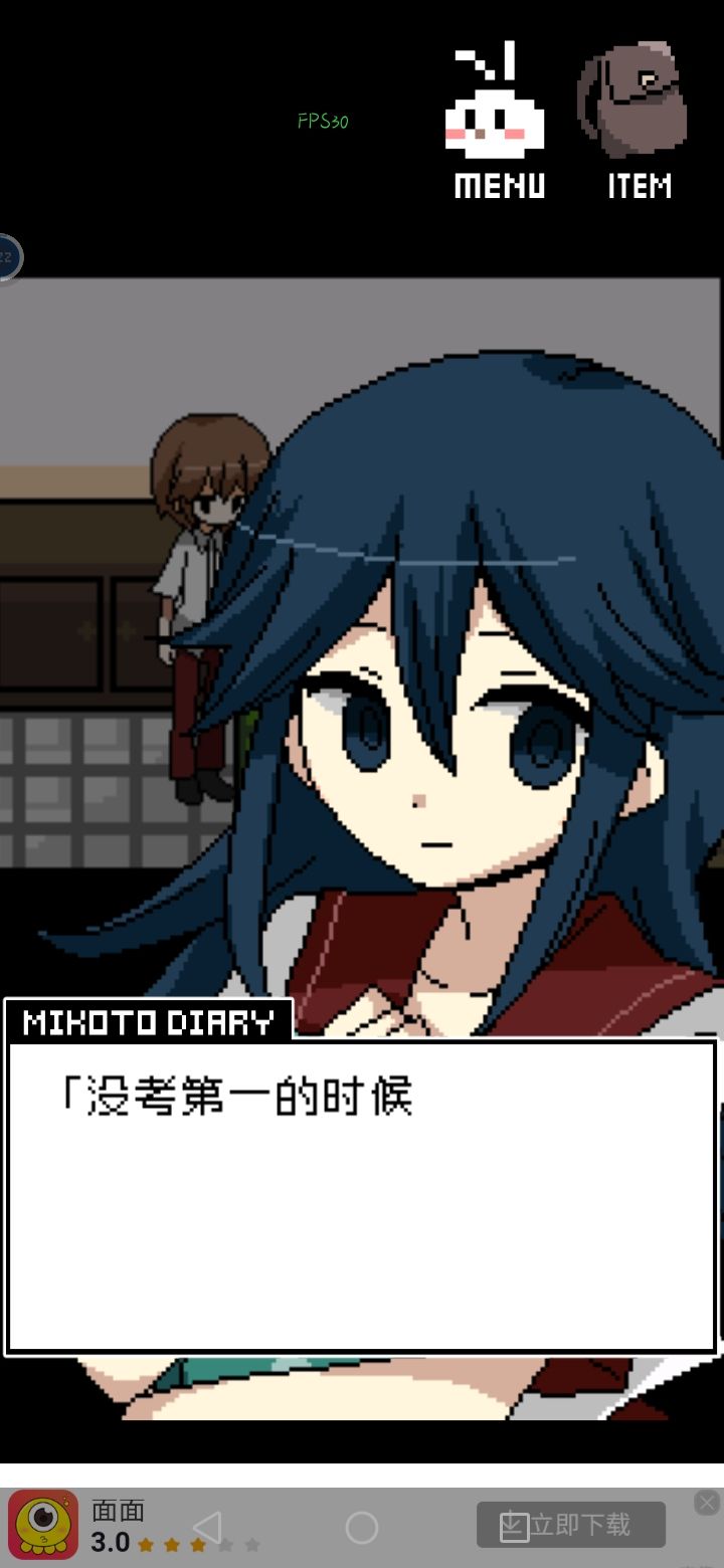 不会止于绝望-happyending 3