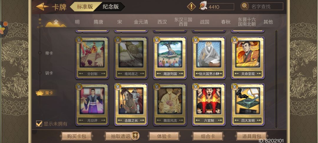动态图片 5