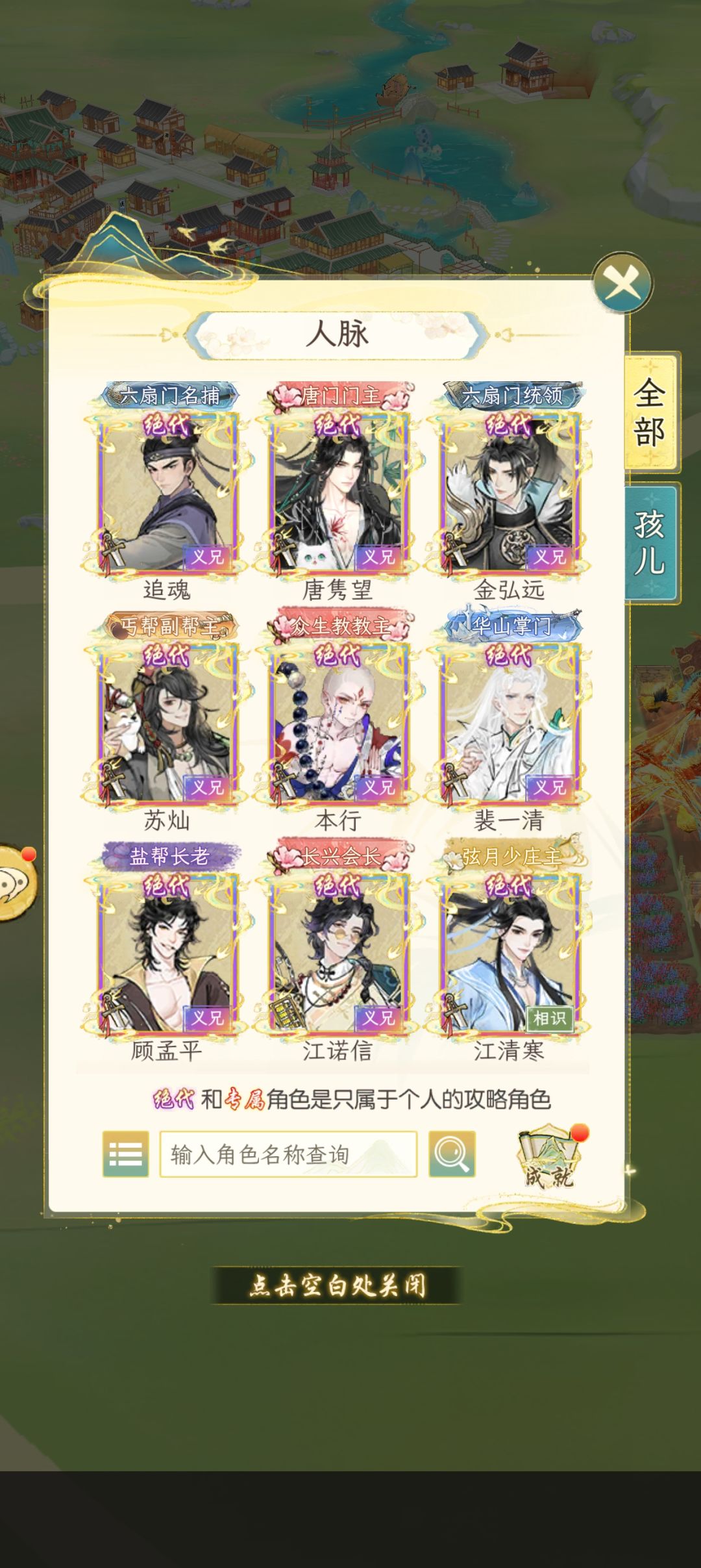 再出些绝代和名士,根本不够结缘的 9