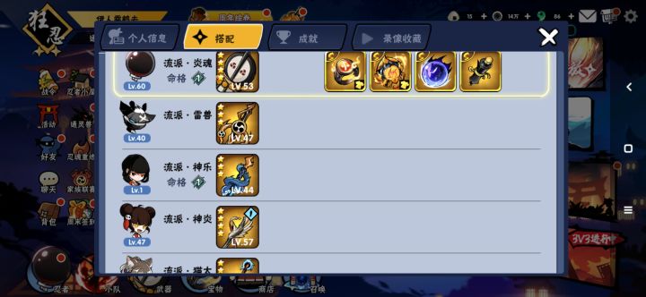 狗白截图