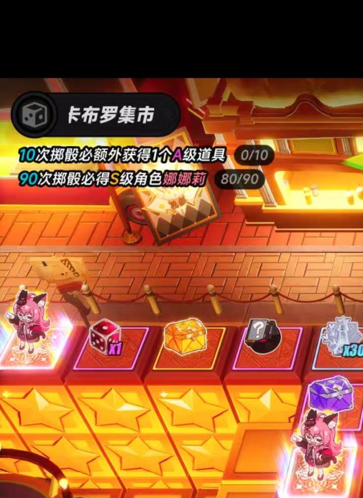 还好是白嫖截图