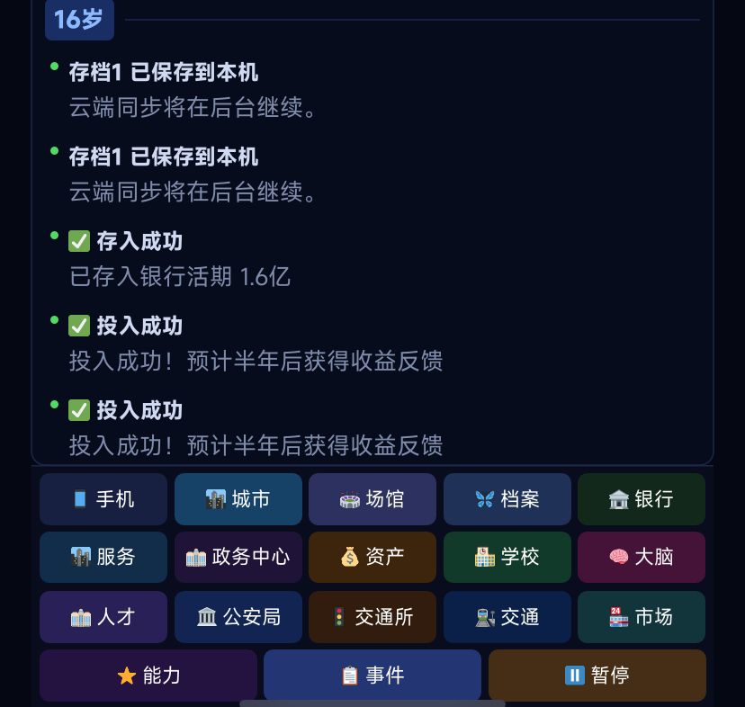 我在专属资管投了几千万后就看不到了。。 1