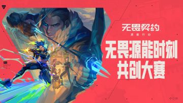 【已开奖】第二期共创大赛开启！联名键盘、超大手办等你赢取！