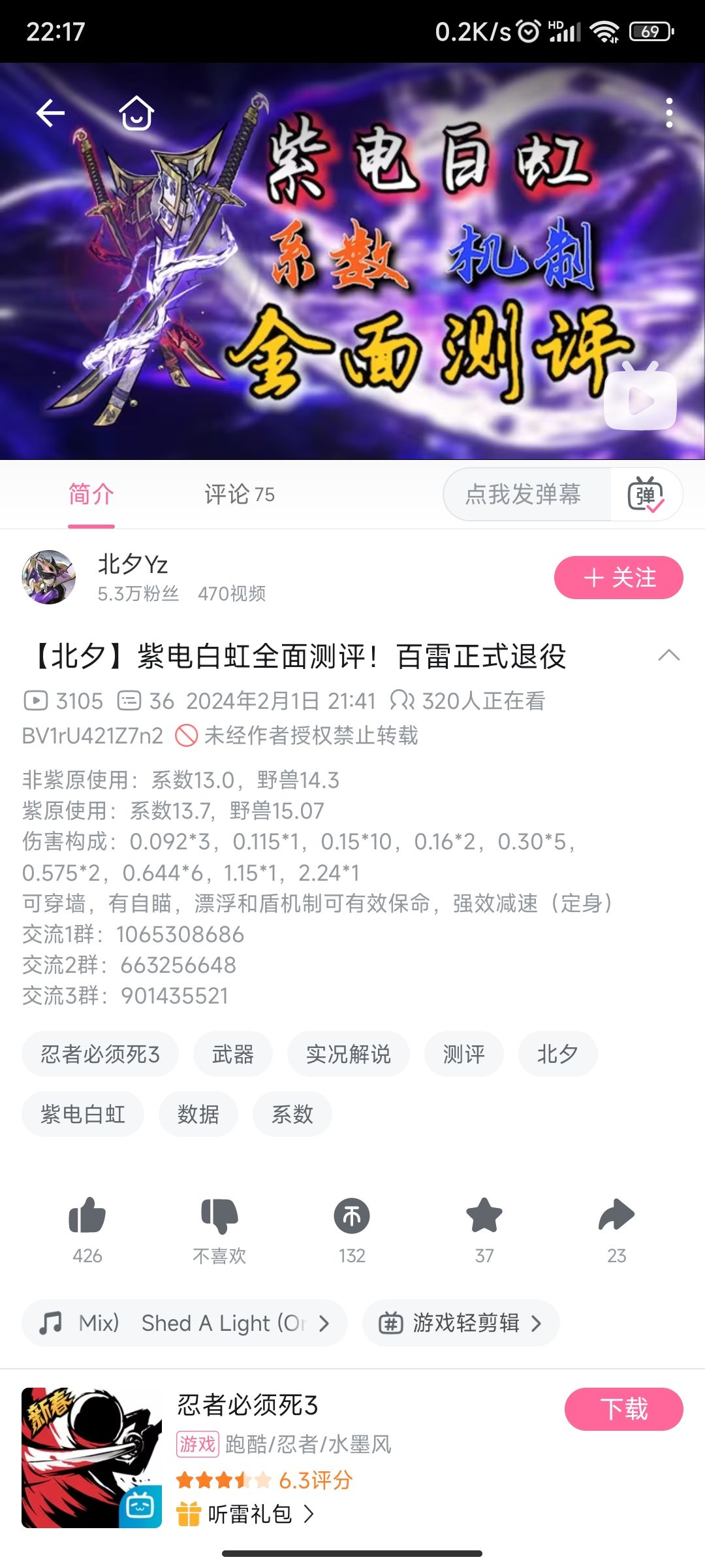 发现一个逻辑性问题截图